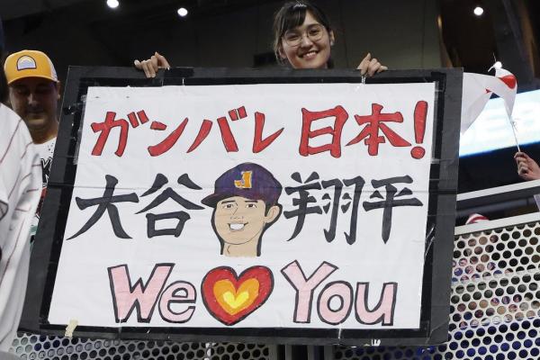 Japanese RHP Roki Sasaki enters MLB free agency picture thumbnail